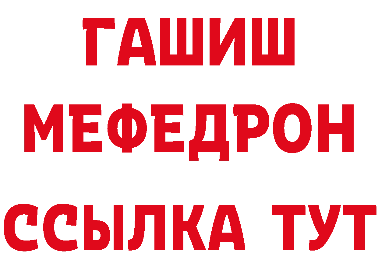 Кетамин VHQ ТОР сайты даркнета ОМГ ОМГ Канск