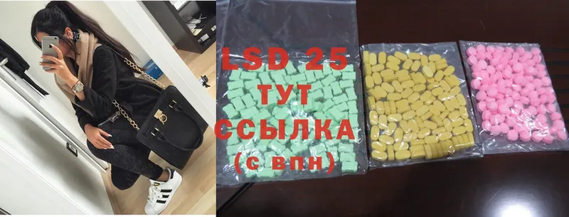 магазин  наркотиков  Канск  ЛСД экстази ecstasy 